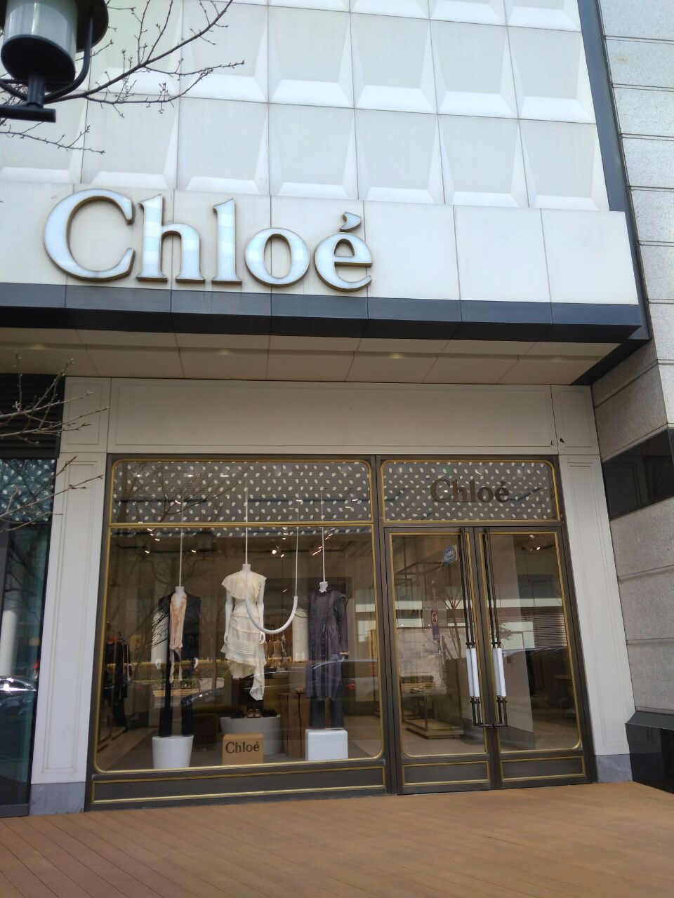 chloé(上海k11艺术中心店)