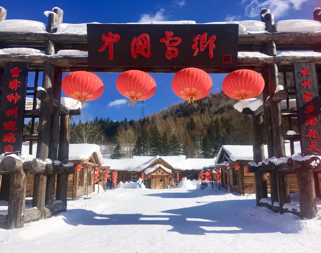 2018中国雪乡_旅游攻略_门票_地址_游记点评,雪乡旅游