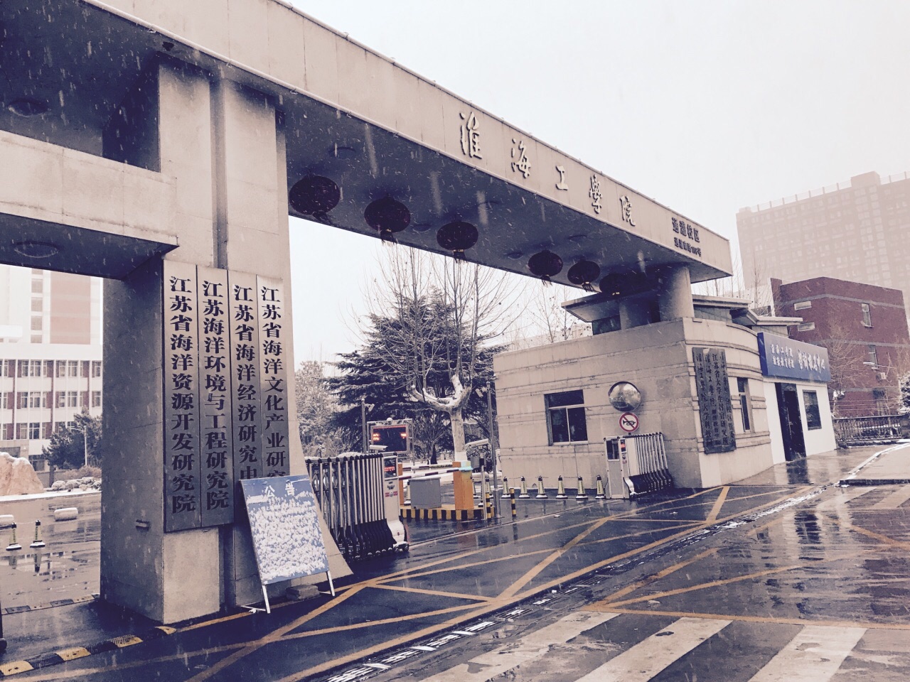 江苏海洋大学旅游景点攻略图