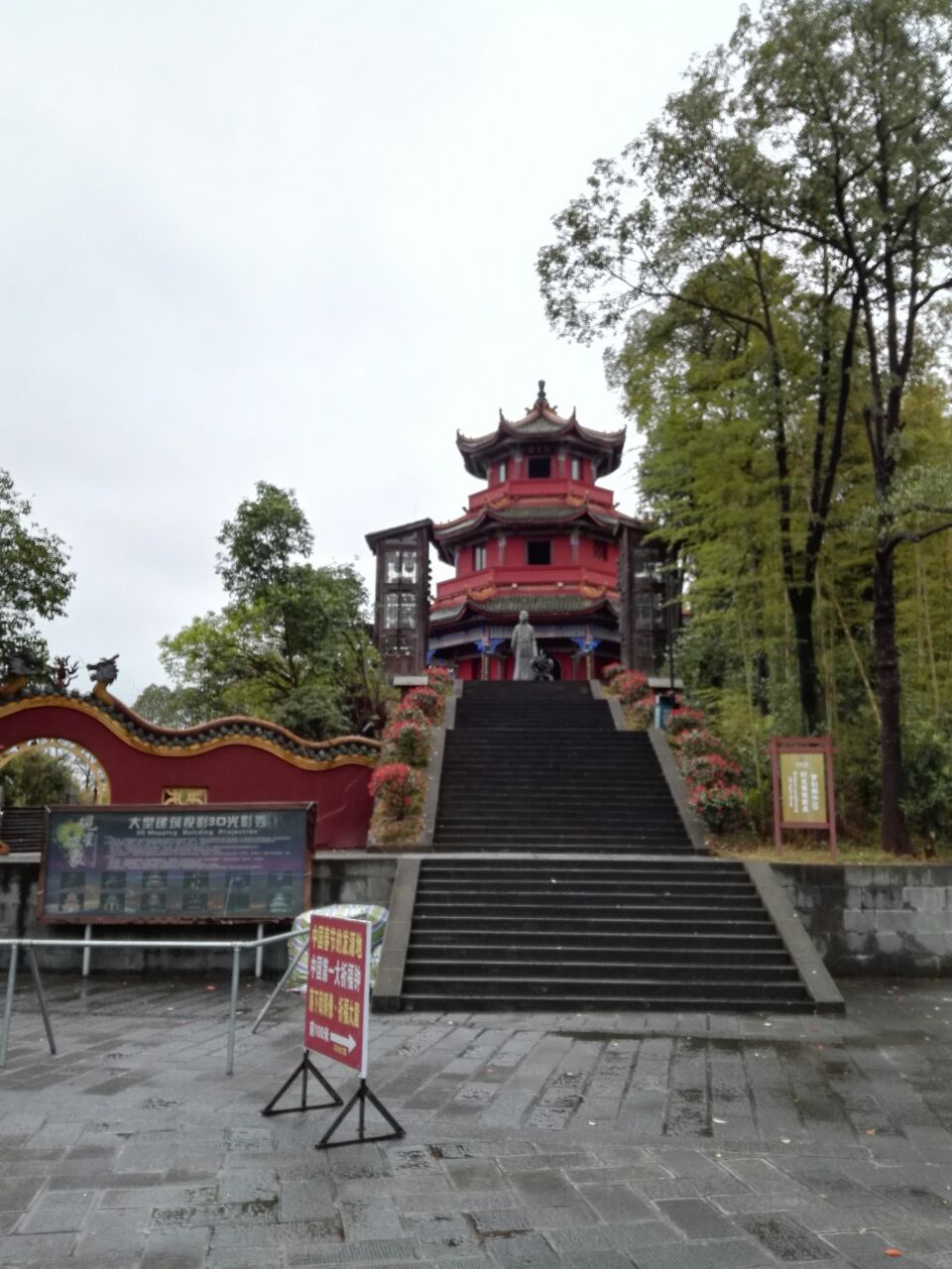 阆中锦屏山风景区好玩吗,阆中锦屏山风景区景点怎么样