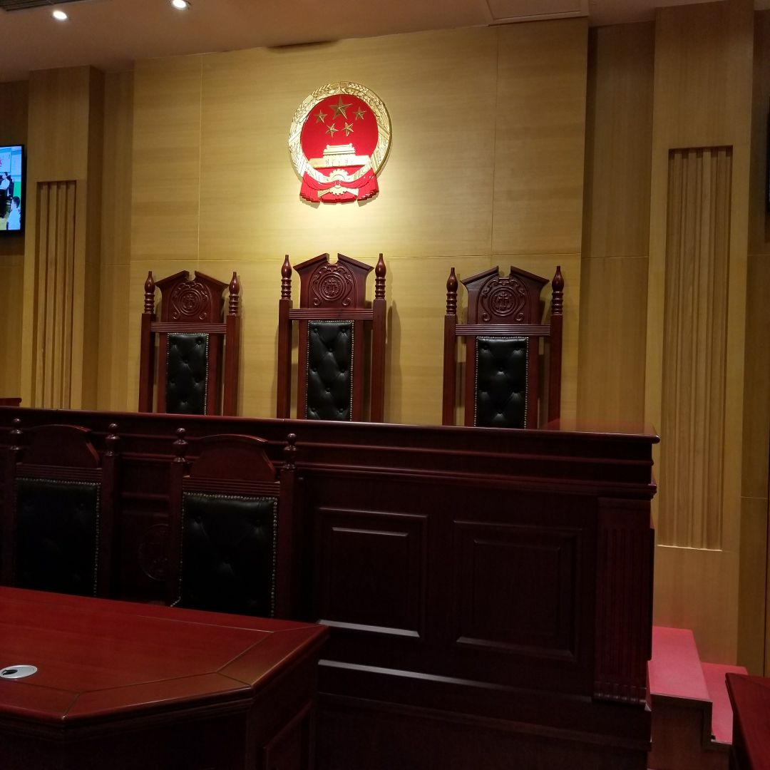 中国法院博物馆