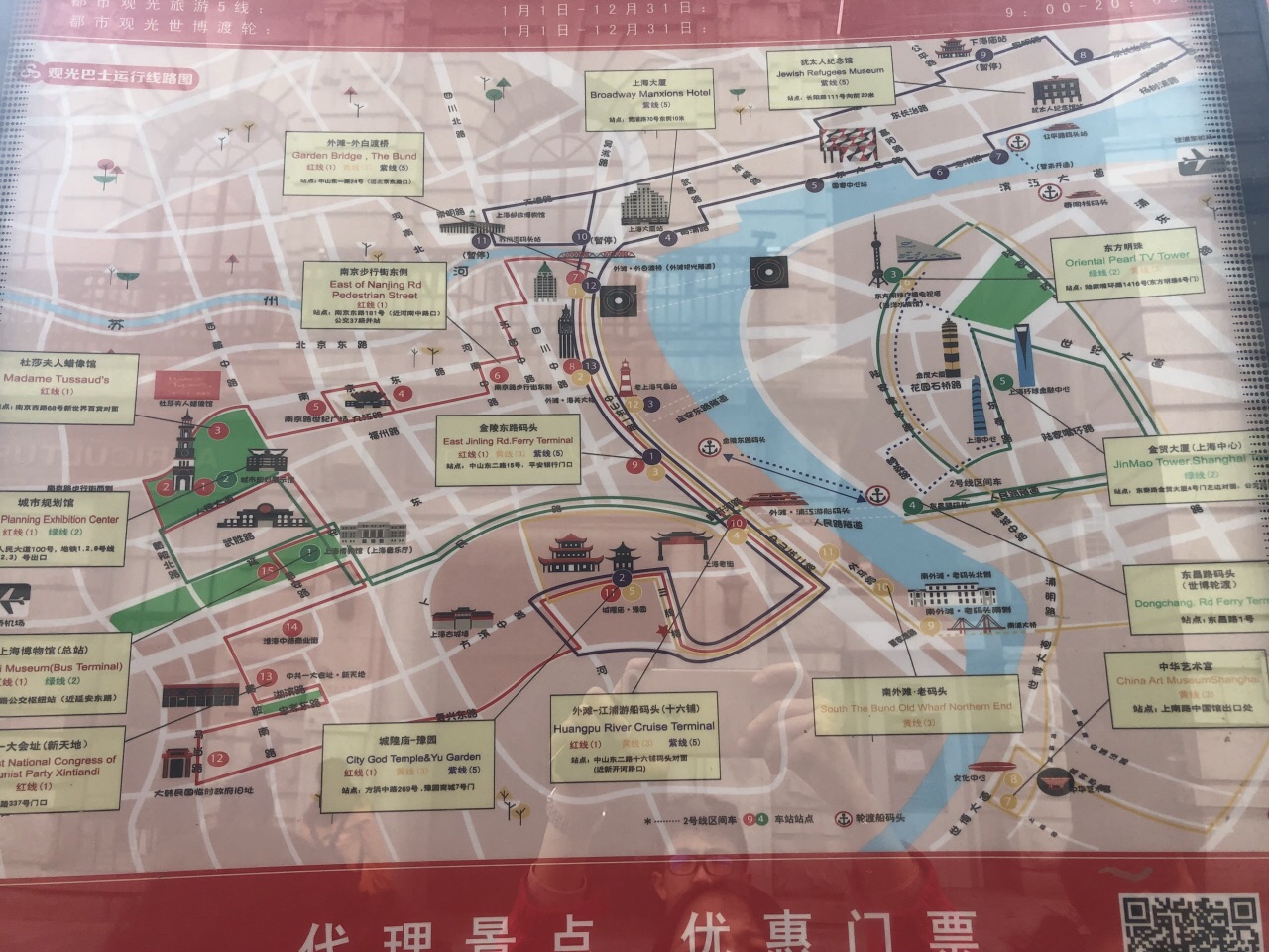 【携程攻略】上海都市观光旅游巴士好玩吗,上海都市观光旅游巴士景点