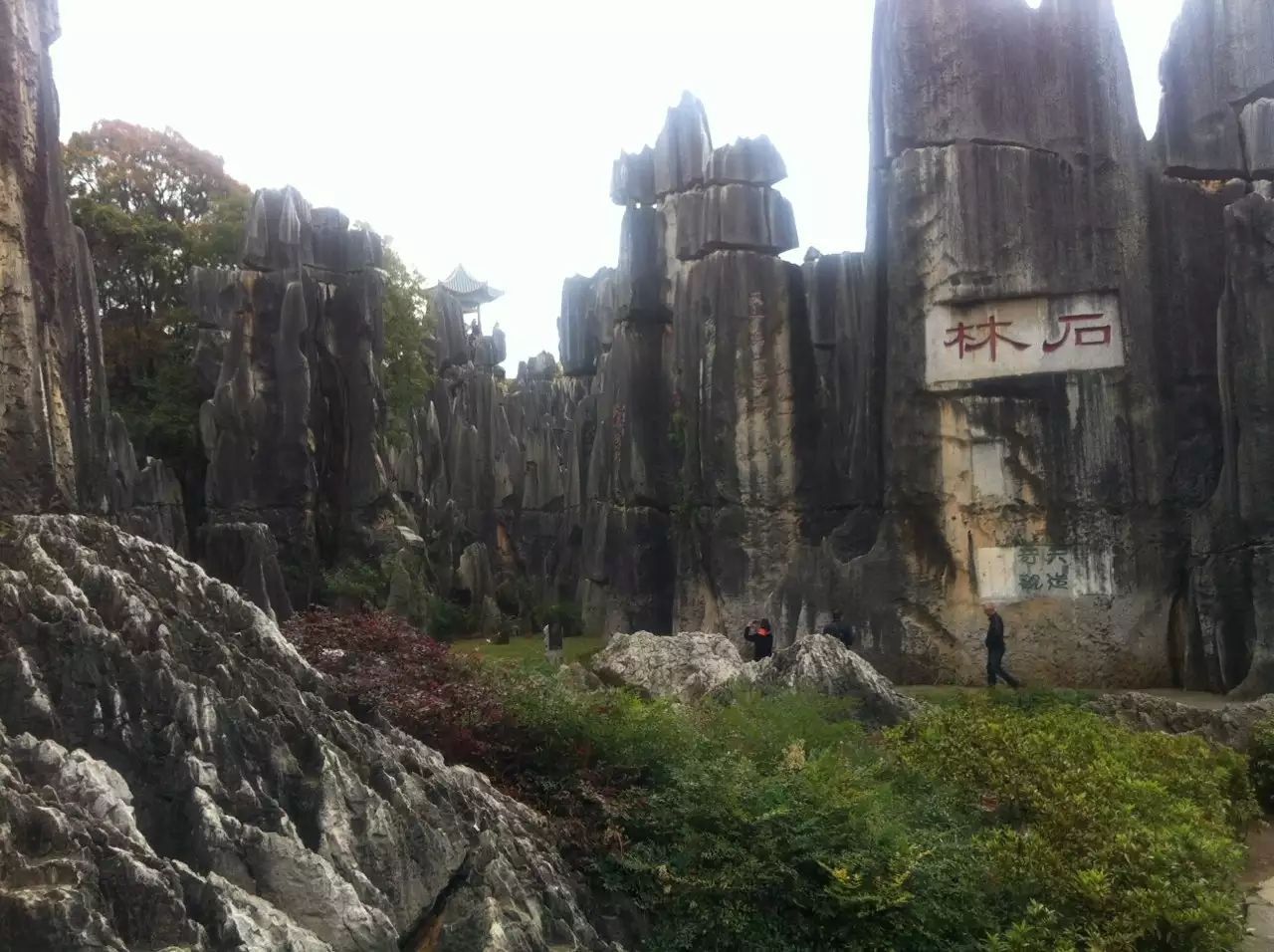 石林旅游景点攻略图