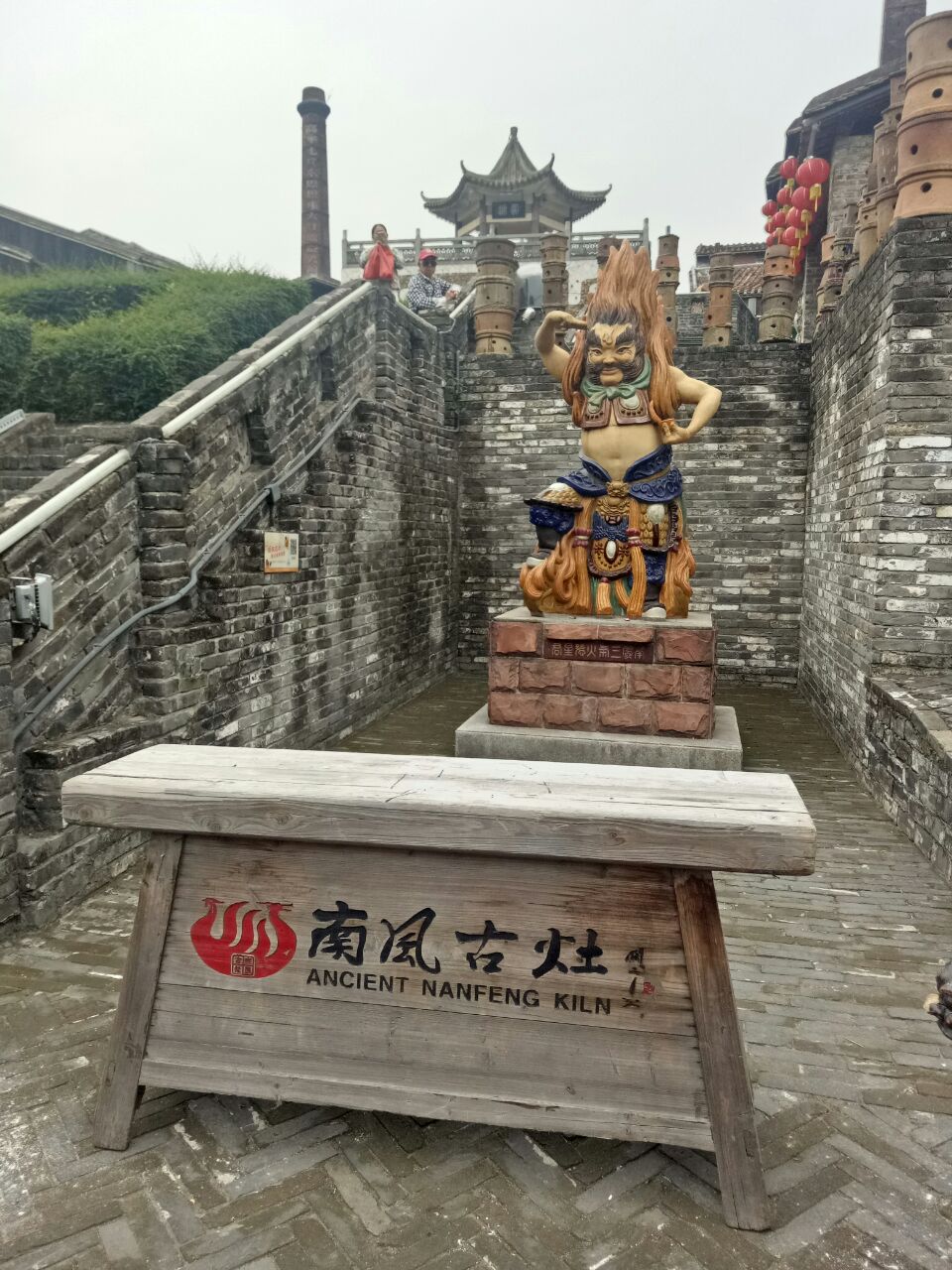 南风古灶nanfeng kiln