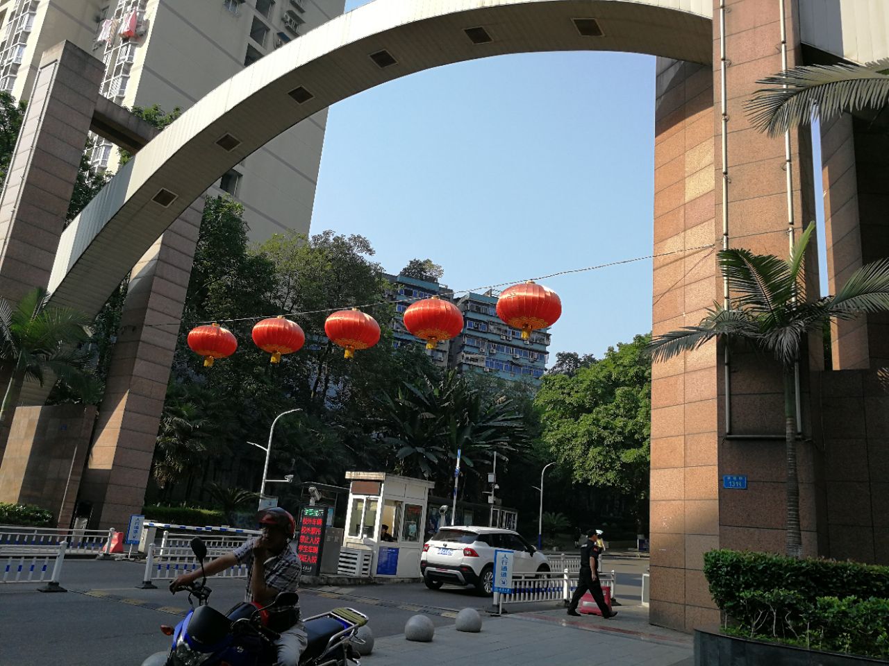 重庆大学
