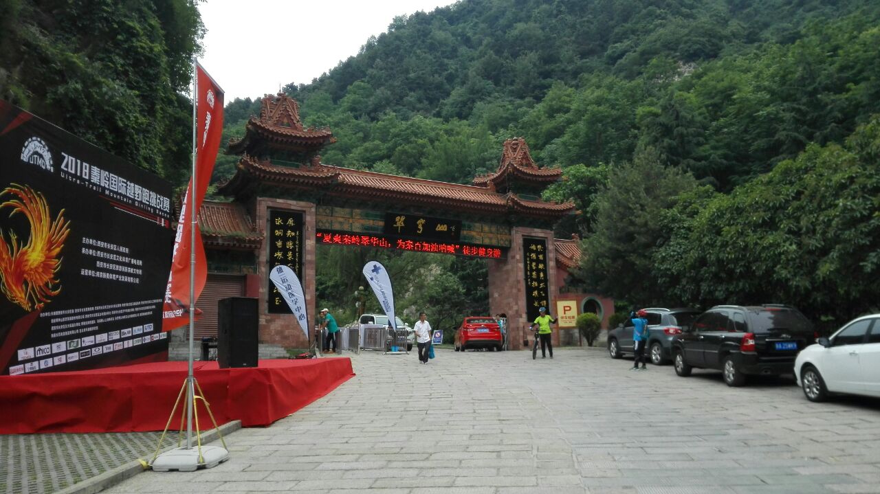 翠华山