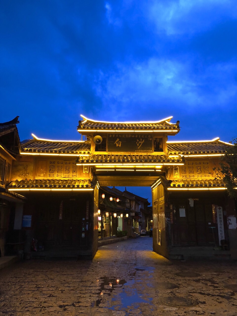 白沙古镇旅游景点攻略图