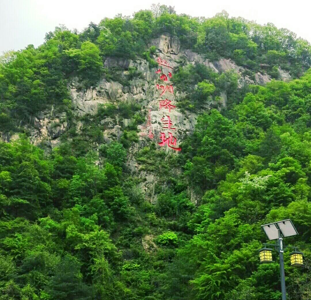 天河大峡谷(倒回沟)景区