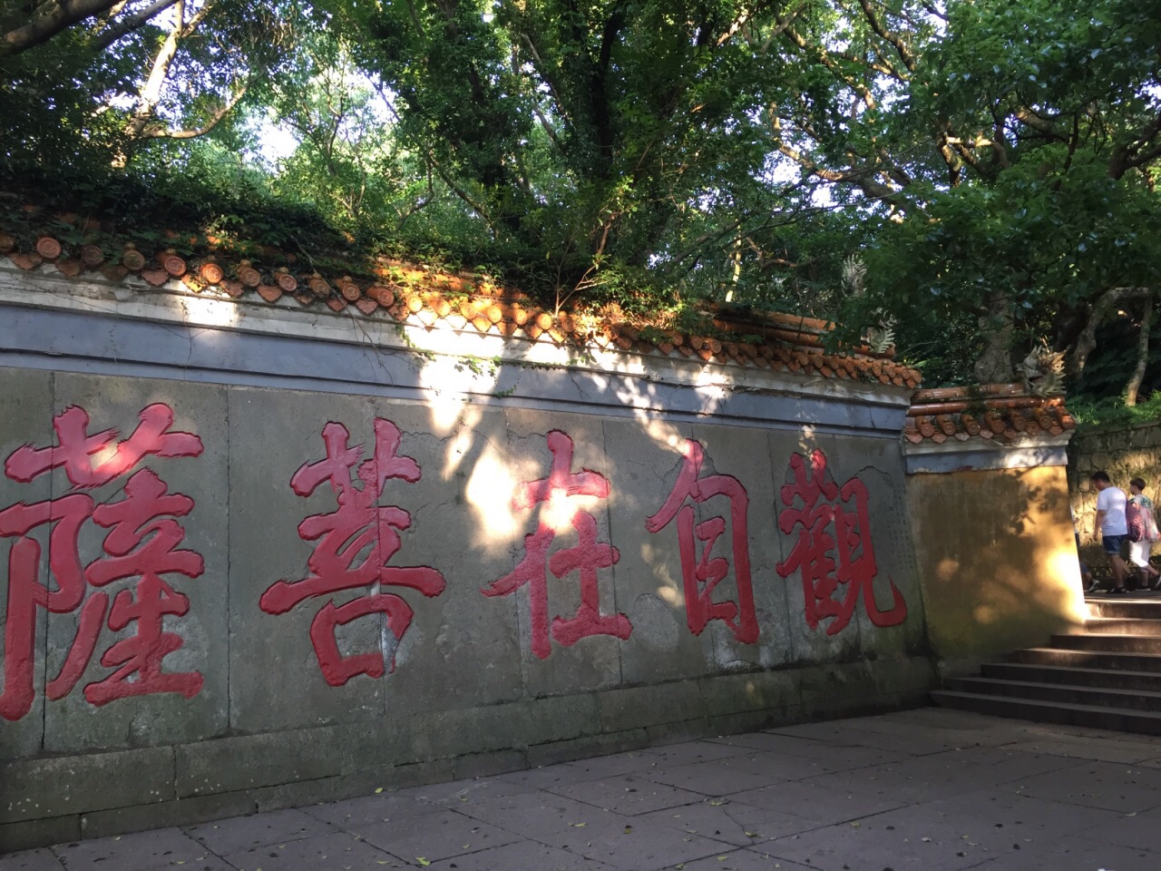 2019普济禅寺_旅游攻略_门票_地址_游记点评,普陀山