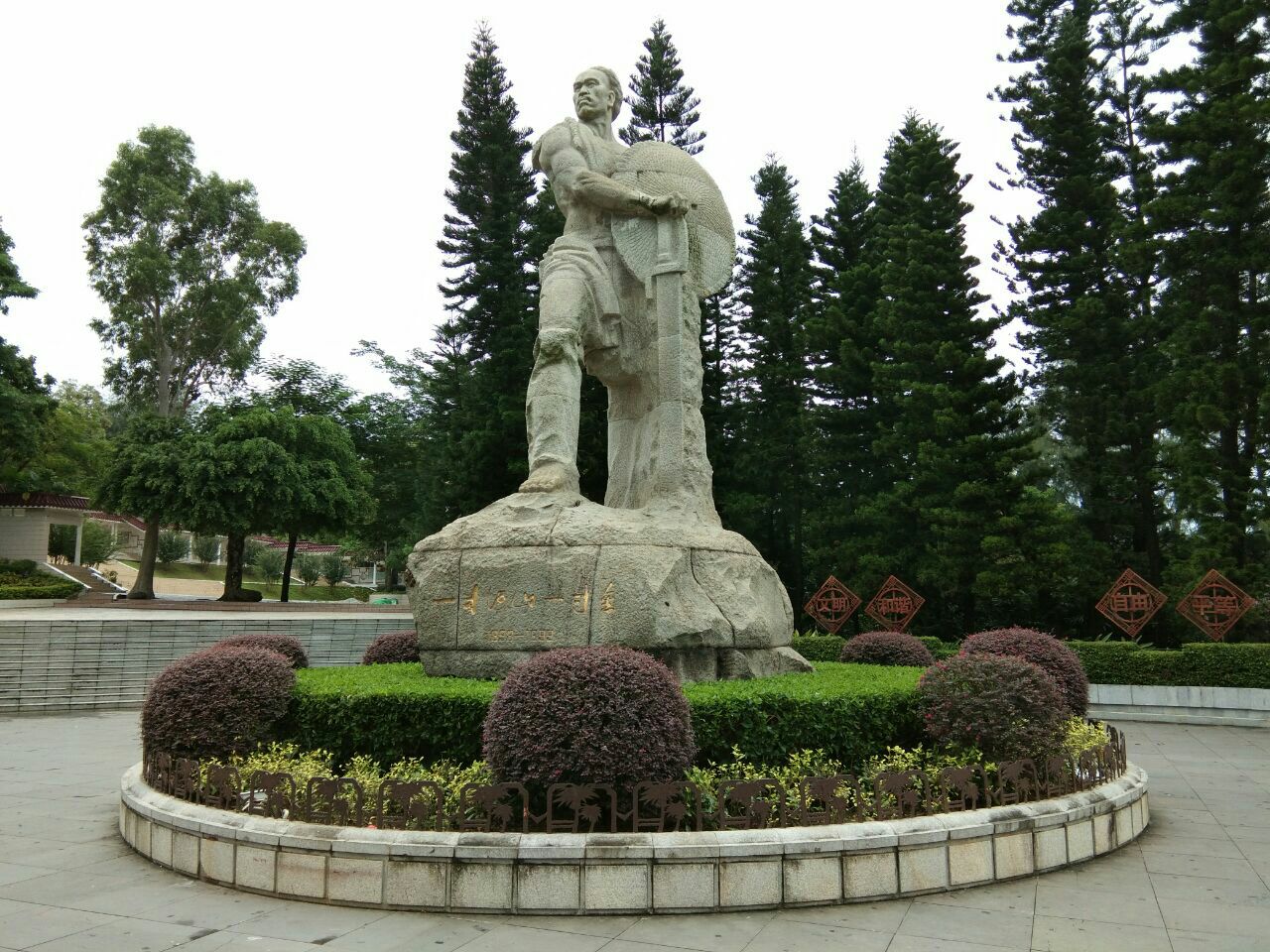 湛江市寸金桥公园-湛师门