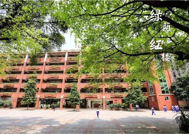 广州市第八十六中学,位于中国古代"海上丝绸之路"起点,黄埔军校所在