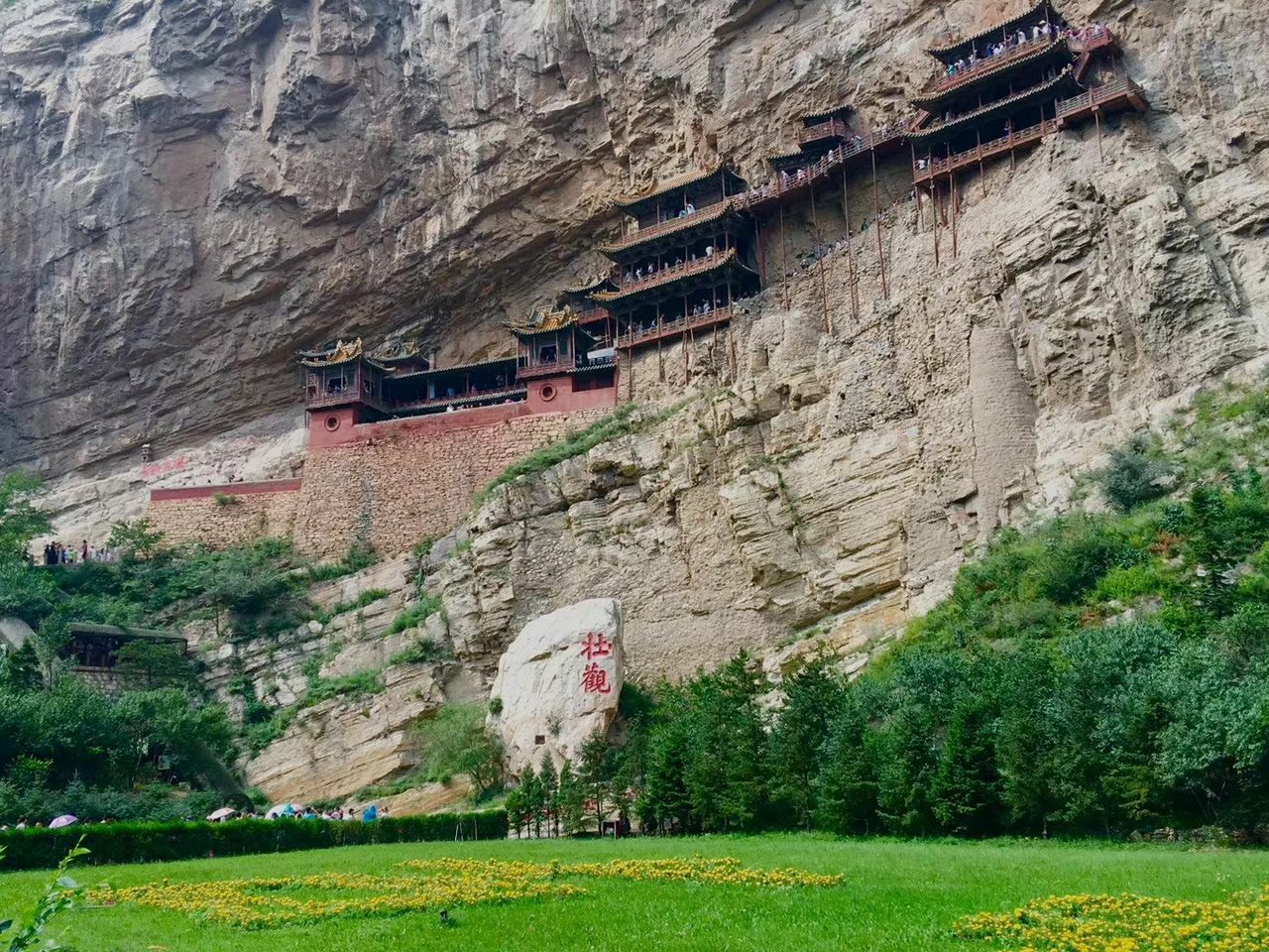 悬空寺旅游景点攻略图