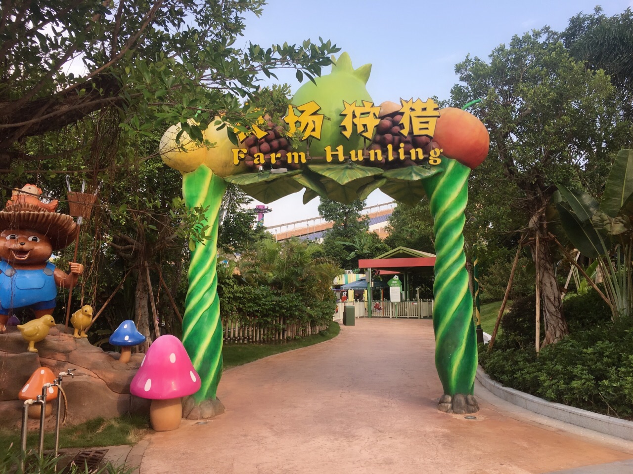 美的鹭湖探索王国
