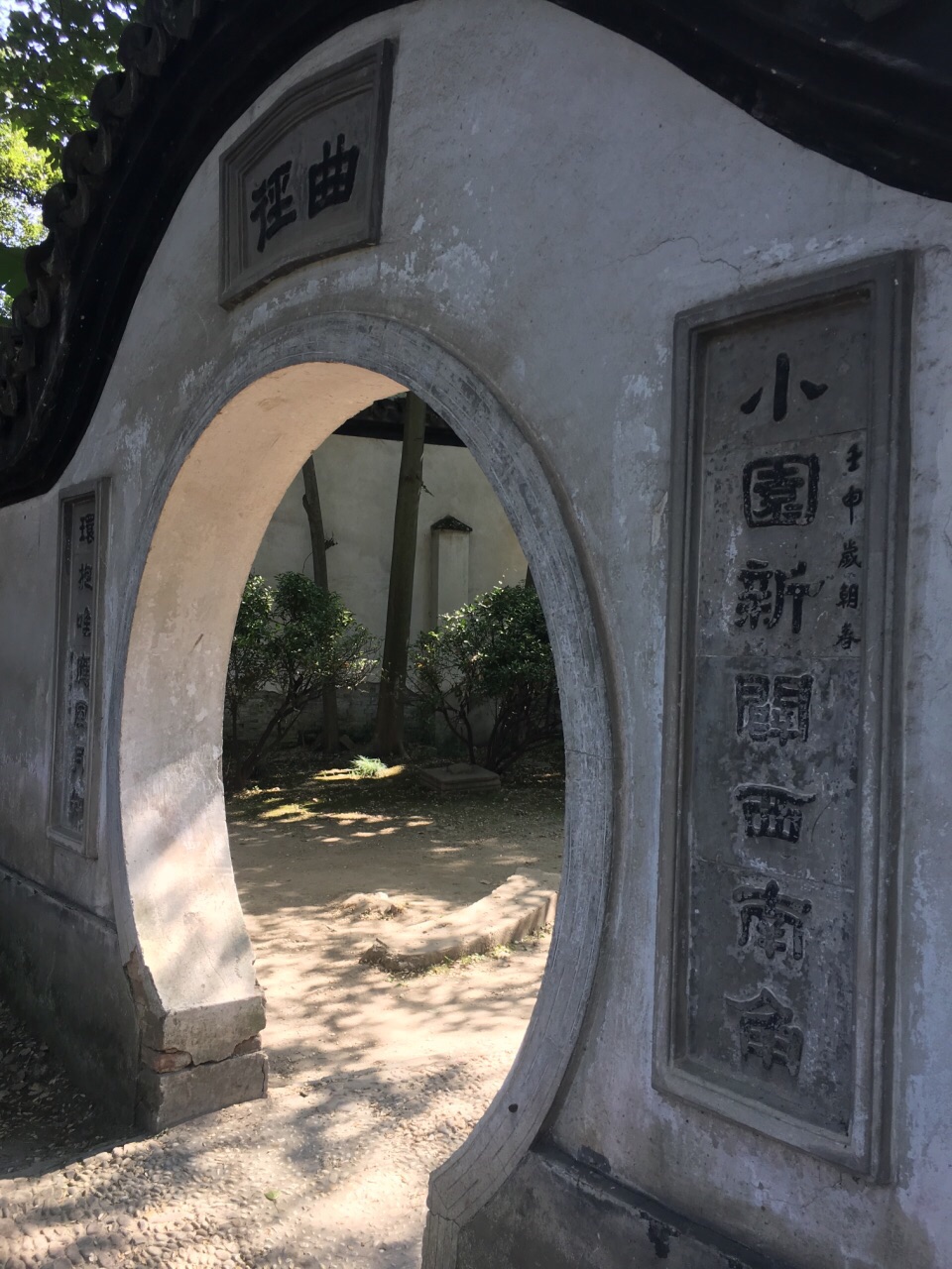 小莲庄旅游景点攻略图