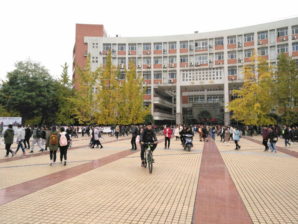 西南石油大学