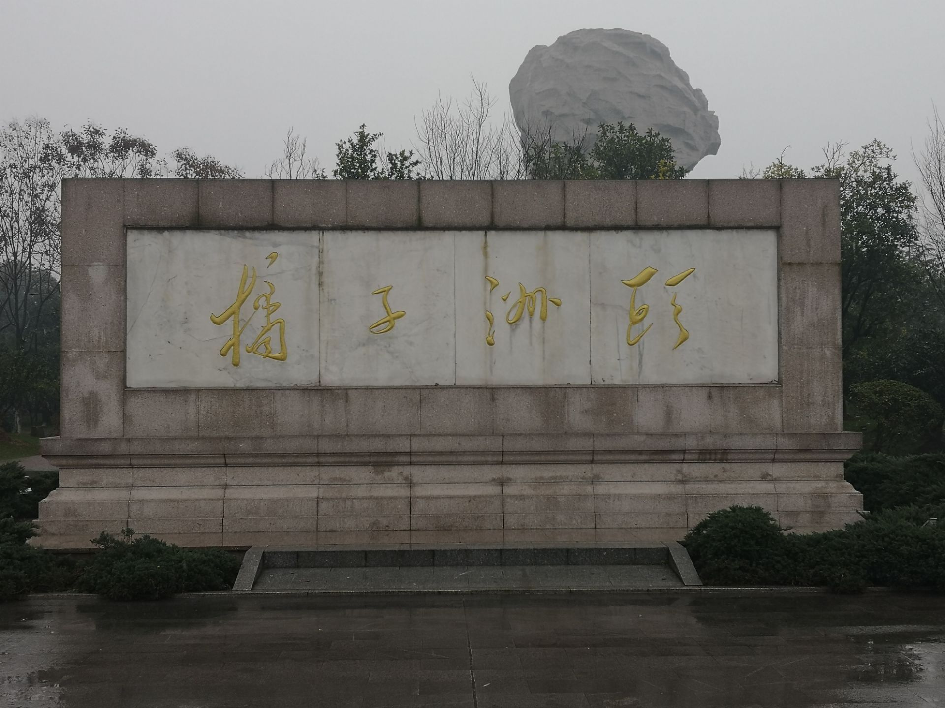 橘子洲旅游景点攻略图