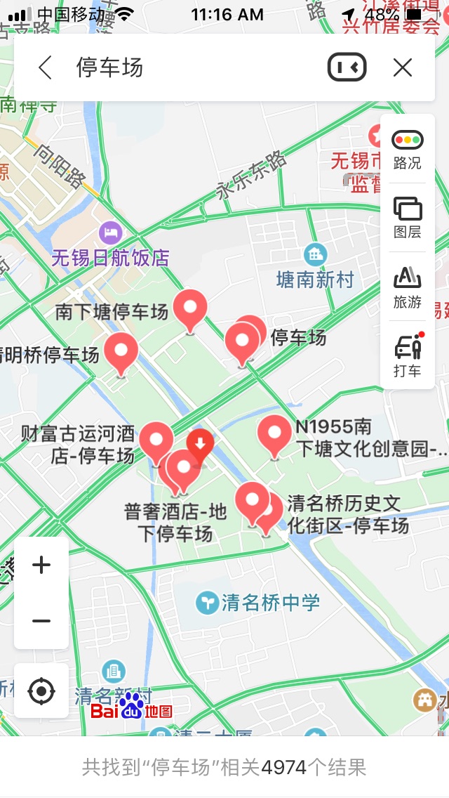 南长街附近的停车场多吗-无锡旅游问答 【携程攻略】