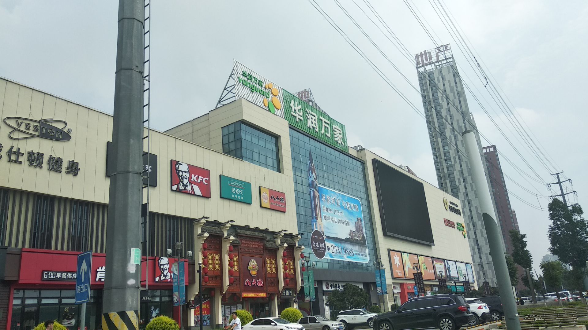 沈阳华润万家(建筑大学)怎么样/如何去,华润万家(建筑大学)购物好不好