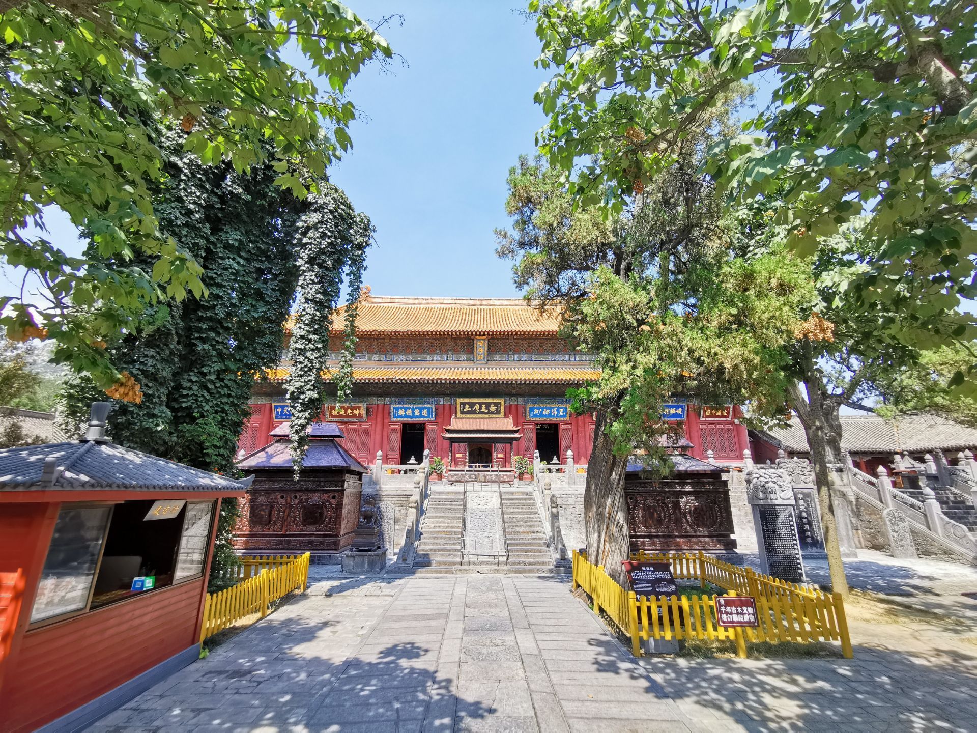 周边全景