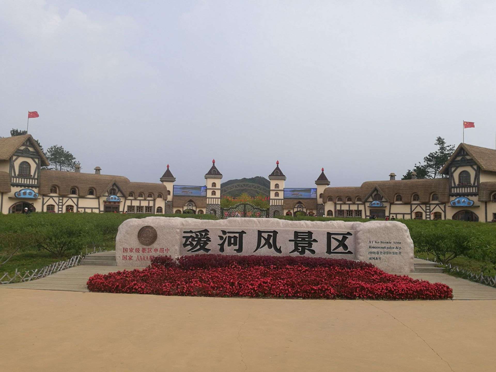 凤城叆河风景区好玩吗,凤城叆河风景区景点怎么样