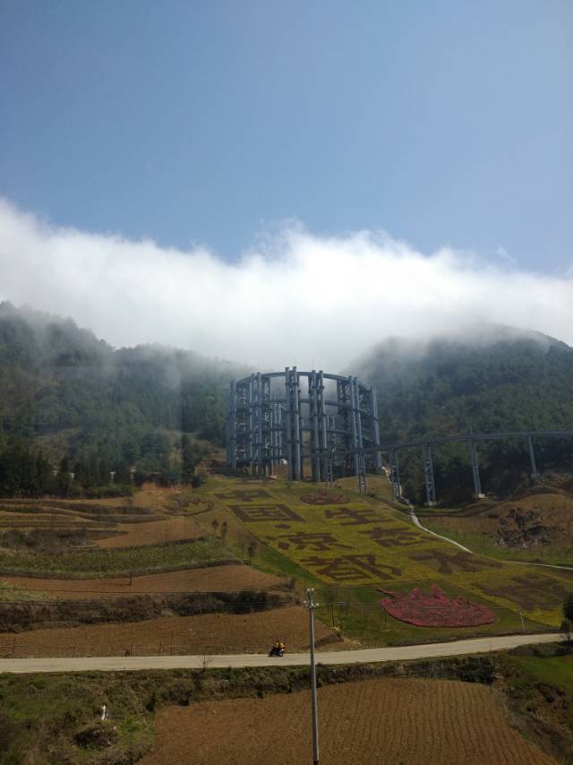 野玉海山地旅游度假区