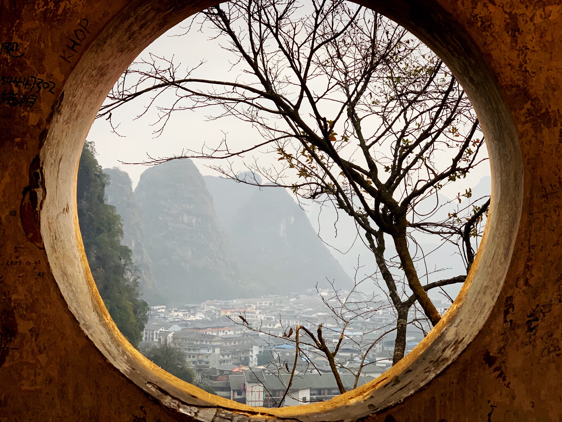 西郎山