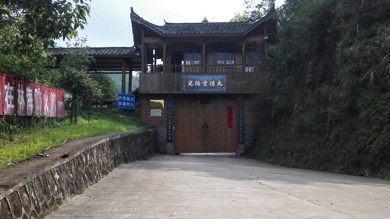 湖田古瓷窑遗址