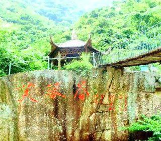 安吉安吉灵溪山风景区攻略-安吉灵溪山风景区门票价格多少钱-团购票价