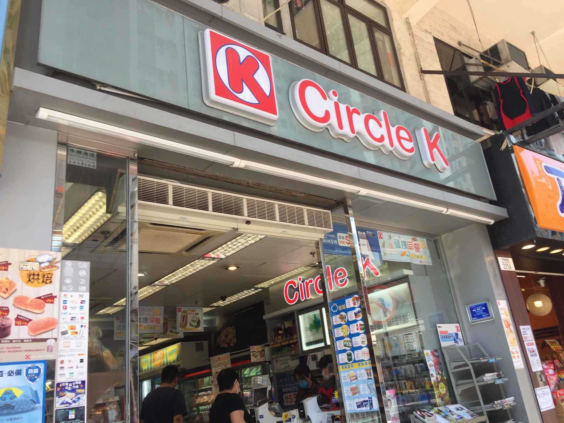 ok便利店