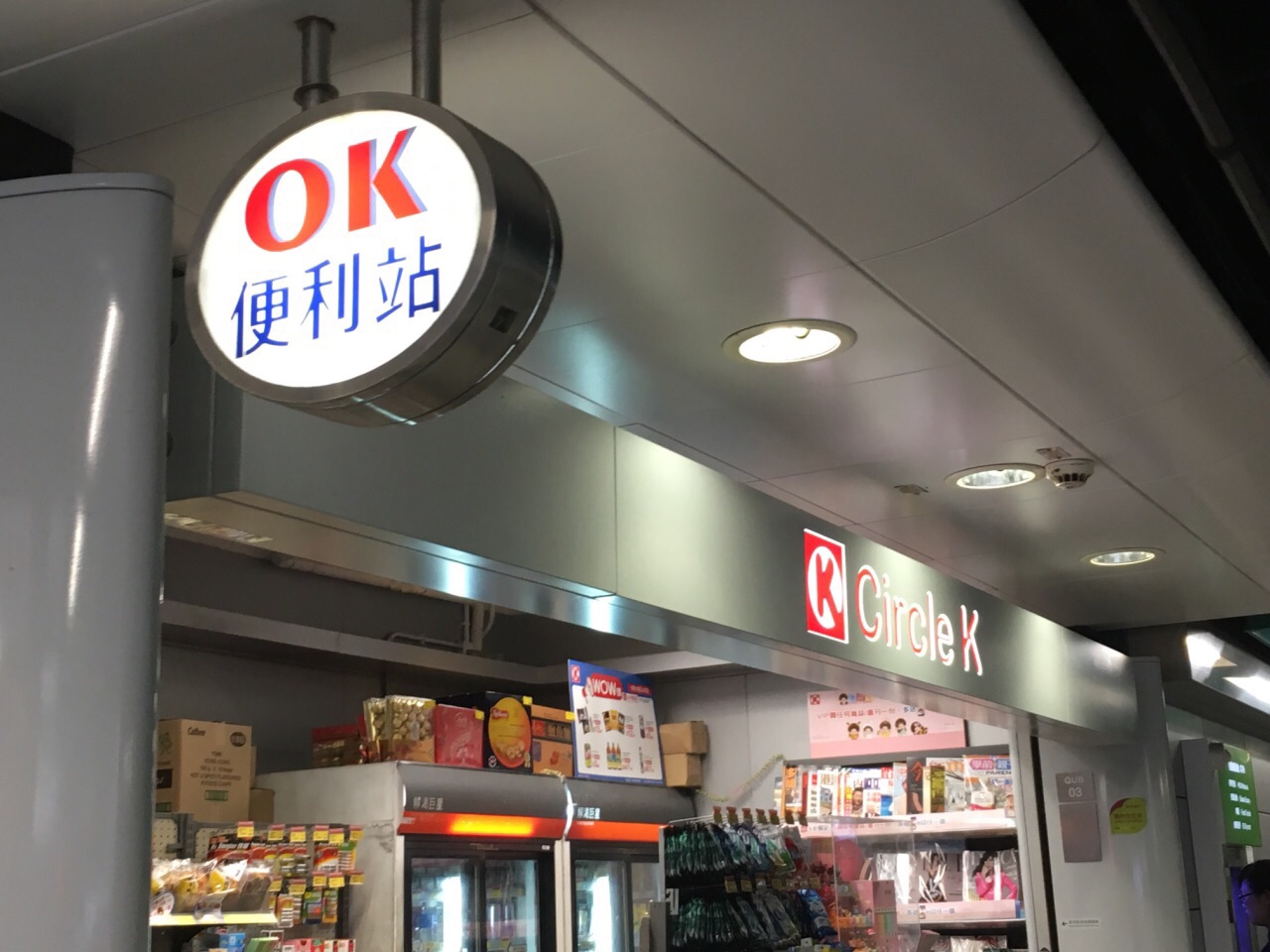香港ok便利店鰂鱼涌港铁站购物攻略,ok便利店鰂鱼涌港