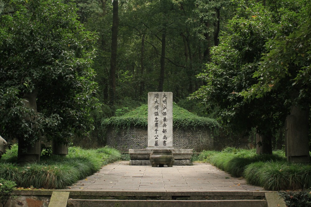 于谦祠