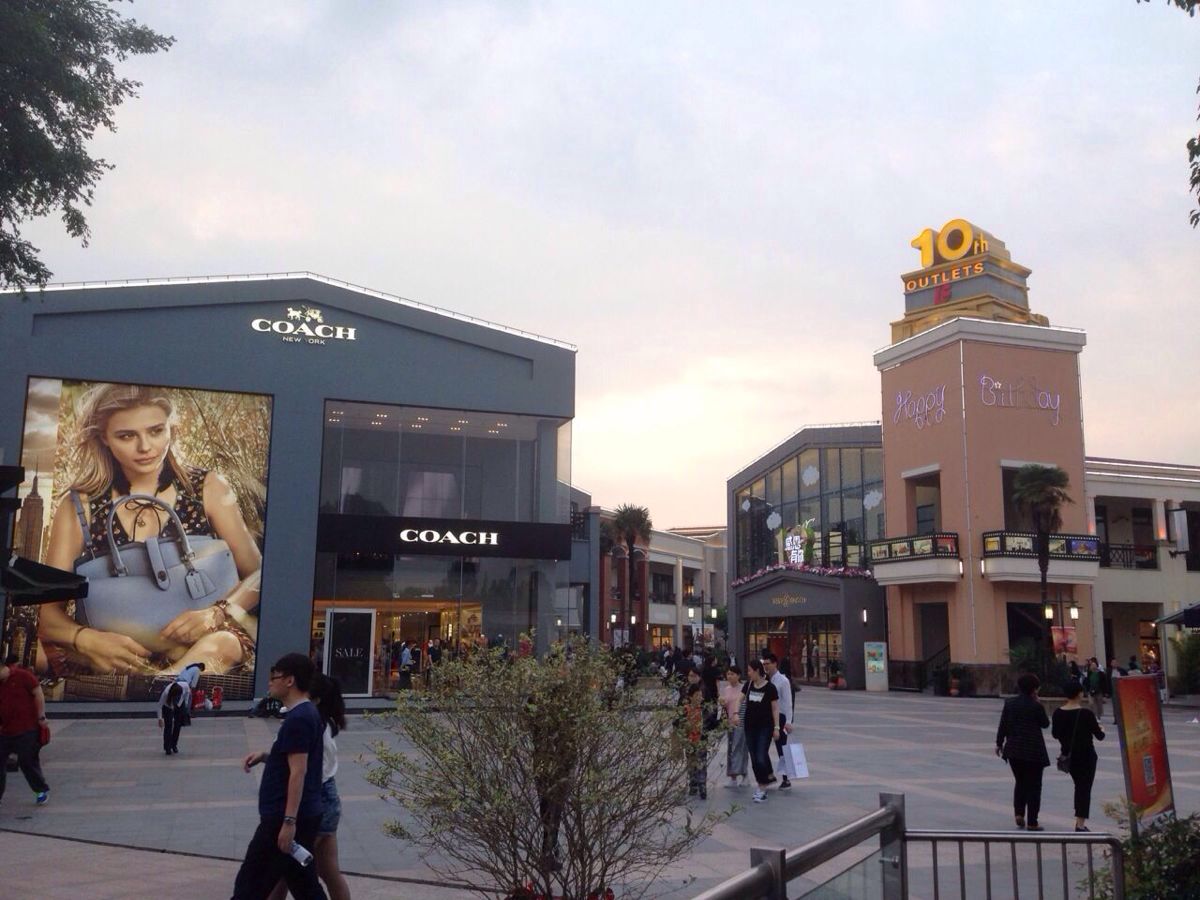 赣州杉杉奥特莱斯购物广场开业：188个品牌，30+首进...派沃设计