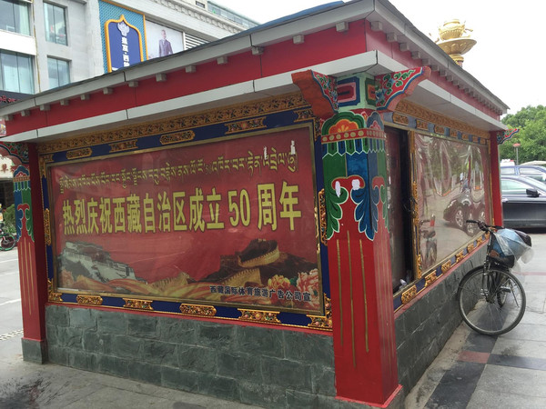 赞叹藏传佛教的博大精深,感叹西藏如画般的景凤凰攻略自助游2016图片