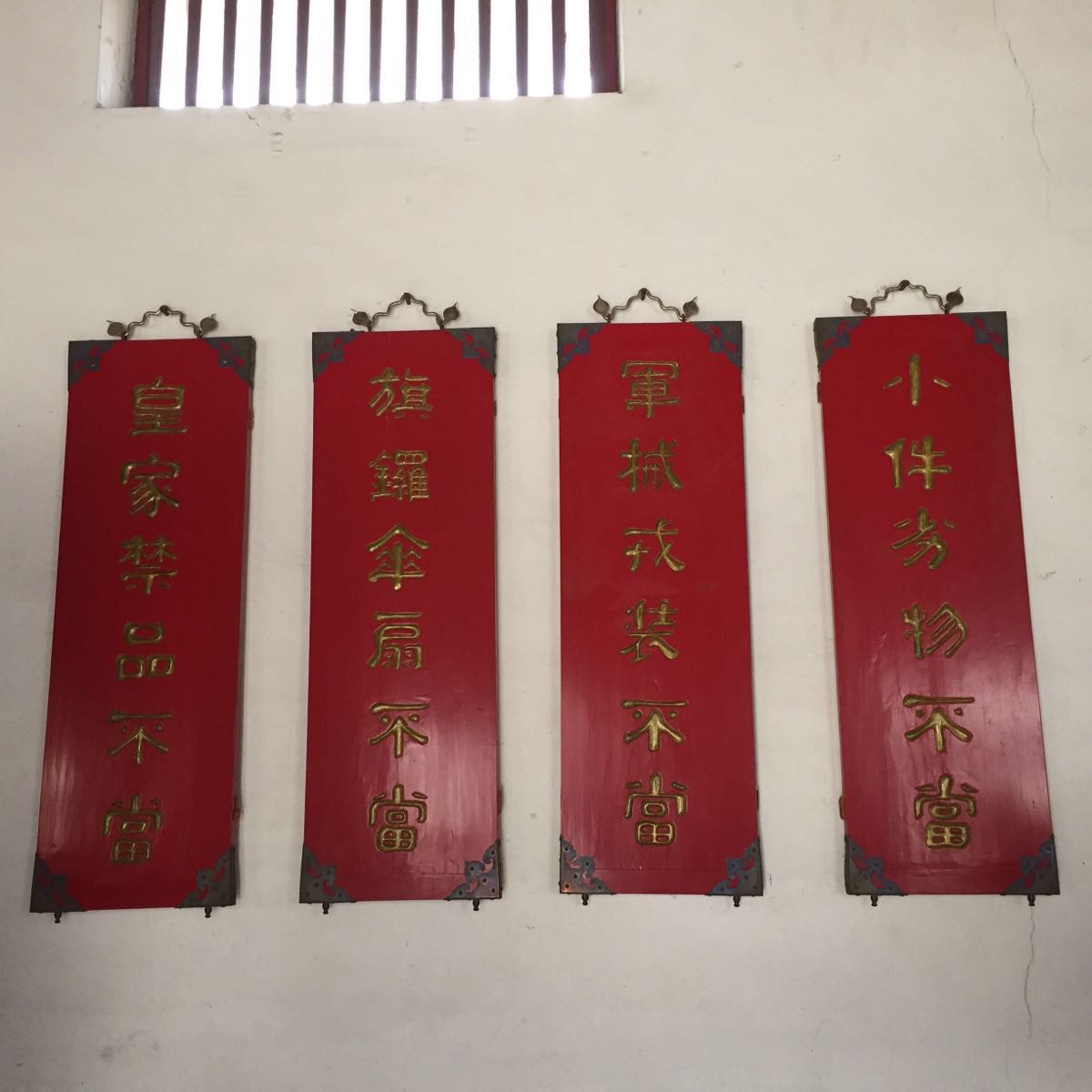 丁氏故宅
