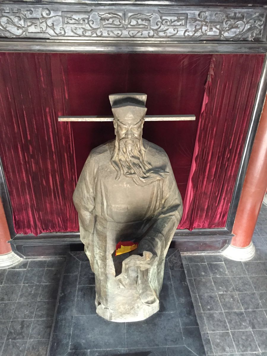 开封府
