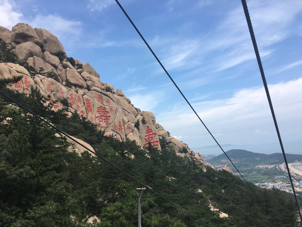 【携程攻略】山东青岛崂山好玩吗,山东崂山景点怎么样