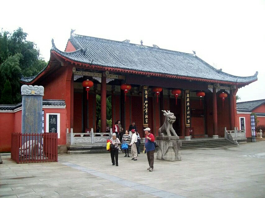 天师府