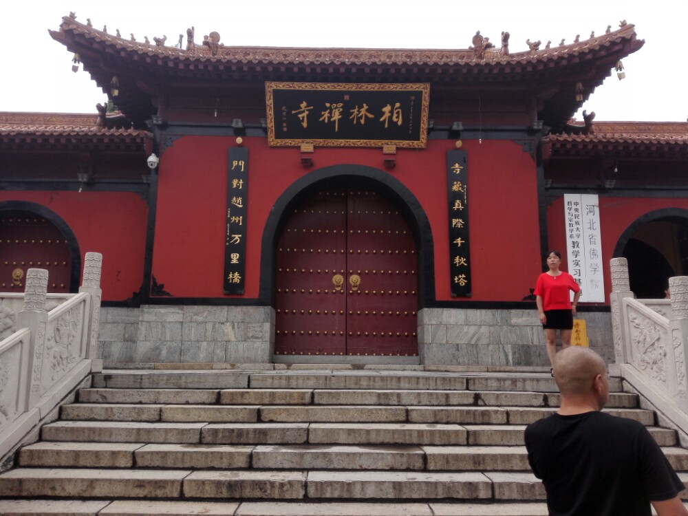 柏林禅寺