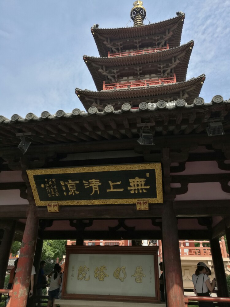 寒山寺