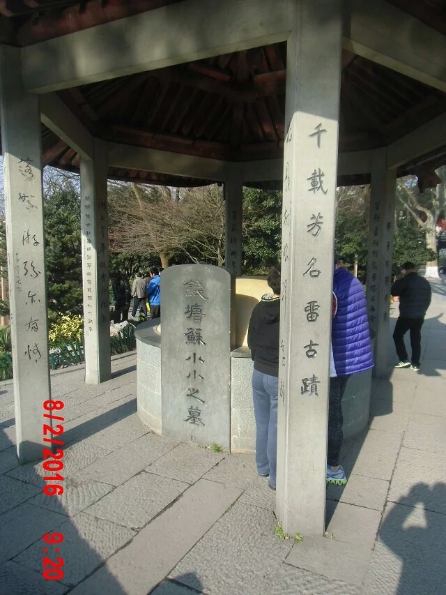 2019苏小小墓_旅游攻略_门票_地址_游记点评,杭州旅游景点推荐 去