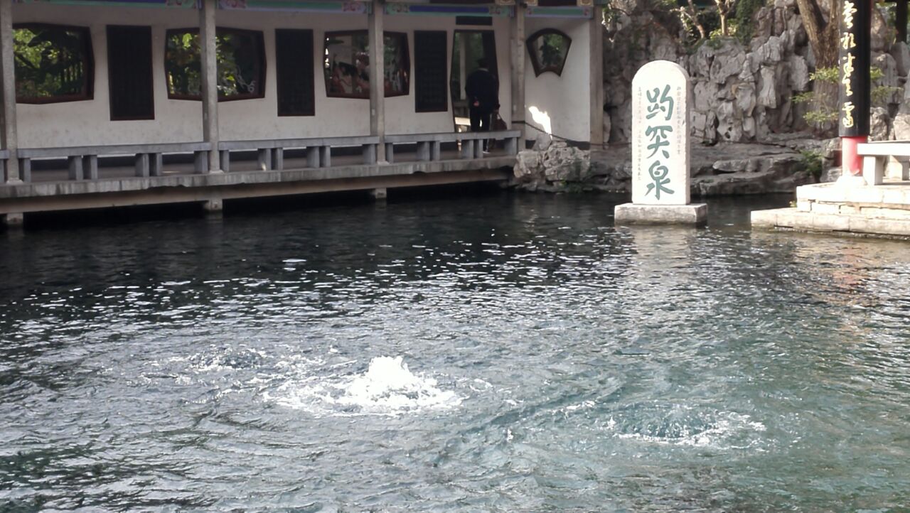 【携程攻略】济南趵突泉景区好玩吗,济南趵突泉景区样