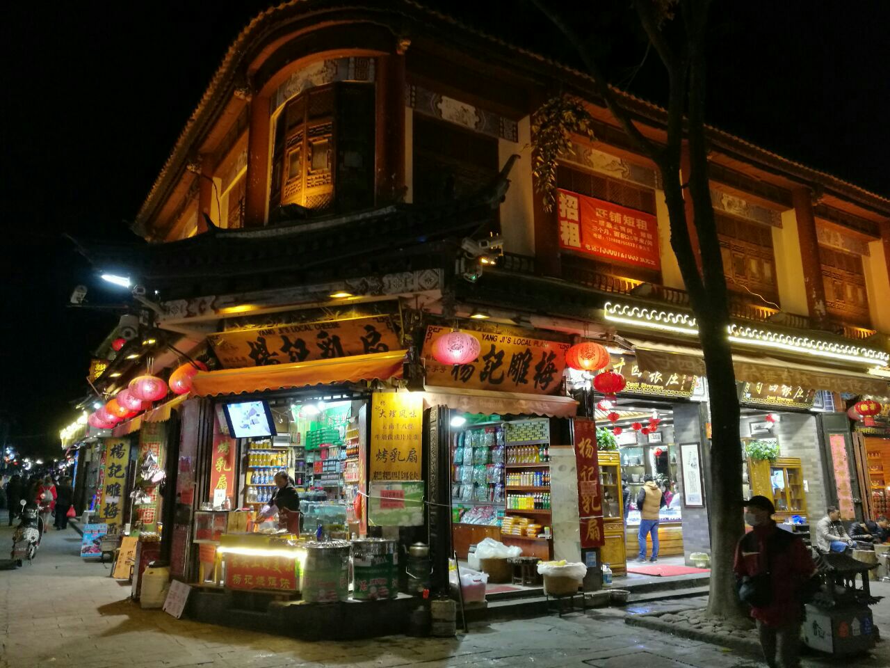 大理古城