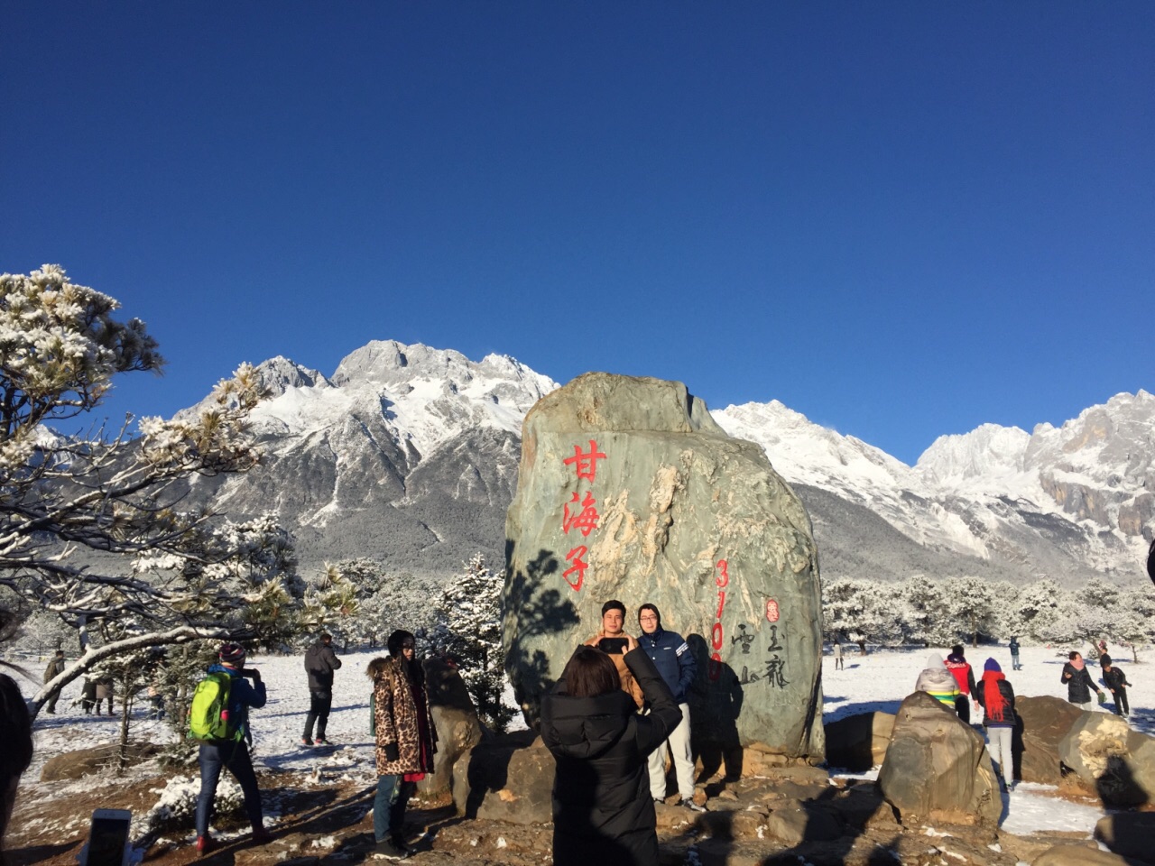 2018甘海子_旅游攻略_门票_地址_游记点评,丽江旅游景点推荐 去哪儿