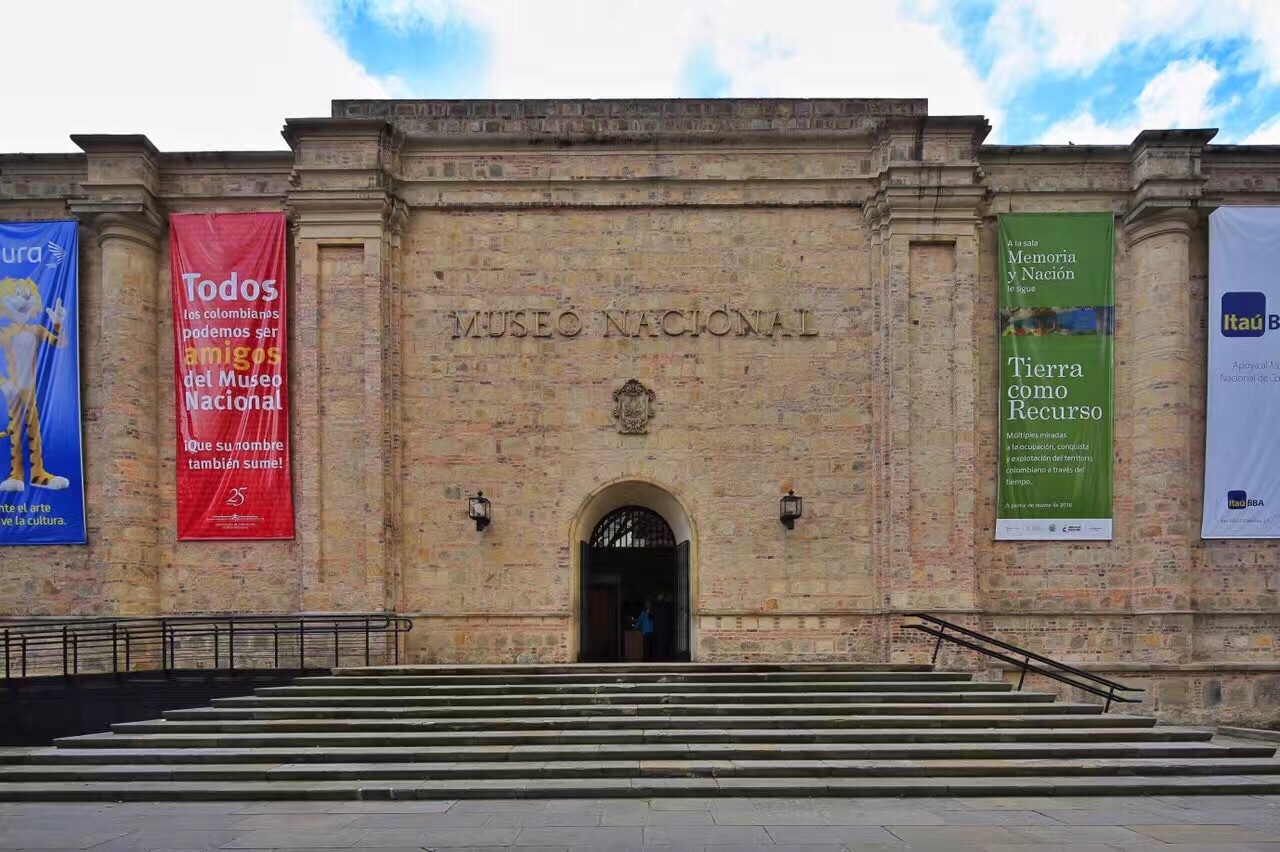 哥伦比亚国家博物馆museo nacional de colombia