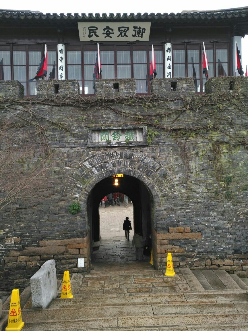 渔隐村
