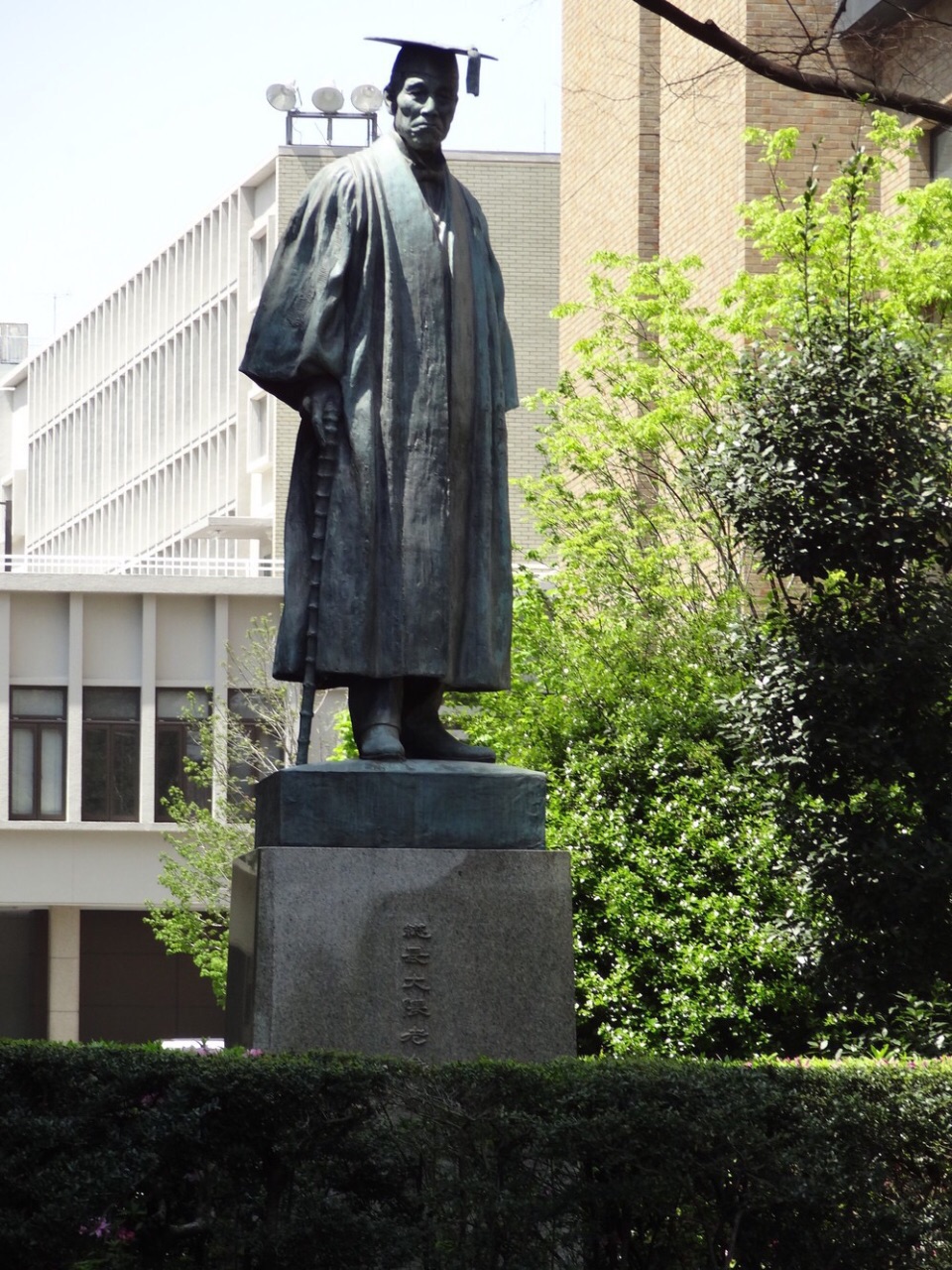 早稻田大学