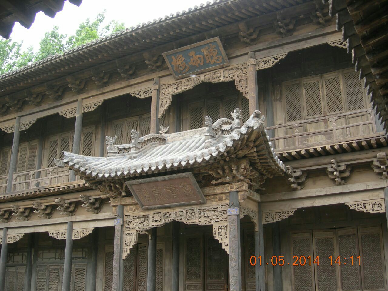 石芸轩书院