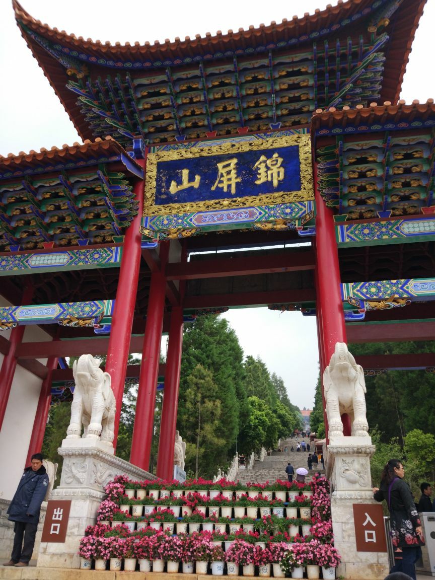 锦屏山风景区