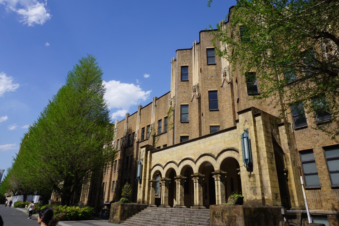 东京大学