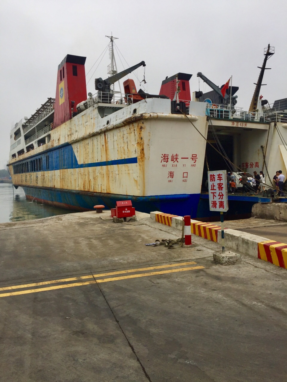 海口港